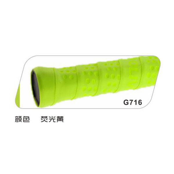 单条装柄皮