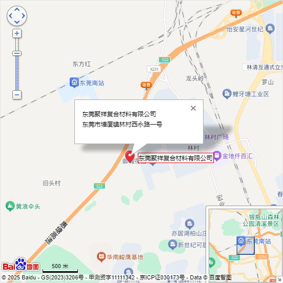 地理位置